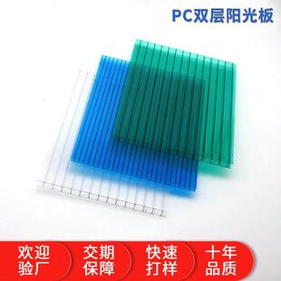 草绿双层阳光板mm中空板别墅遮阳雨棚隔热隔音PC聚碳酸酯板广东