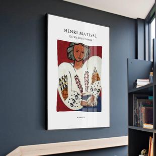 鳟鱼马蒂斯抽象女人画沙发背景墙现代简约艺术挂画客厅卧室装 饰画