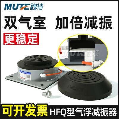 冲床减震器裁断机隔振脚冷水机组空调空气能主机械设备避震缓冲垫