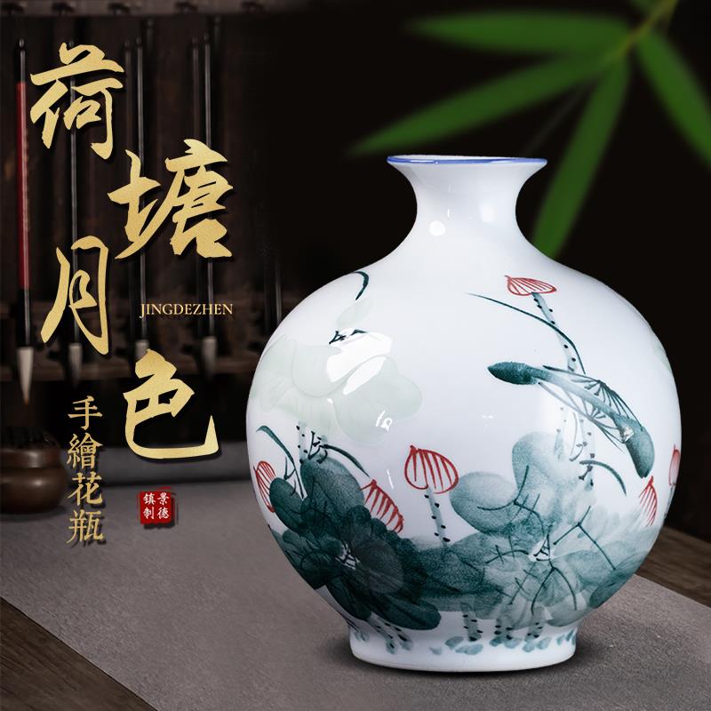 景德镇陶瓷中式小花瓶手绘荷花客厅电视柜酒柜装饰富贵竹插花摆件