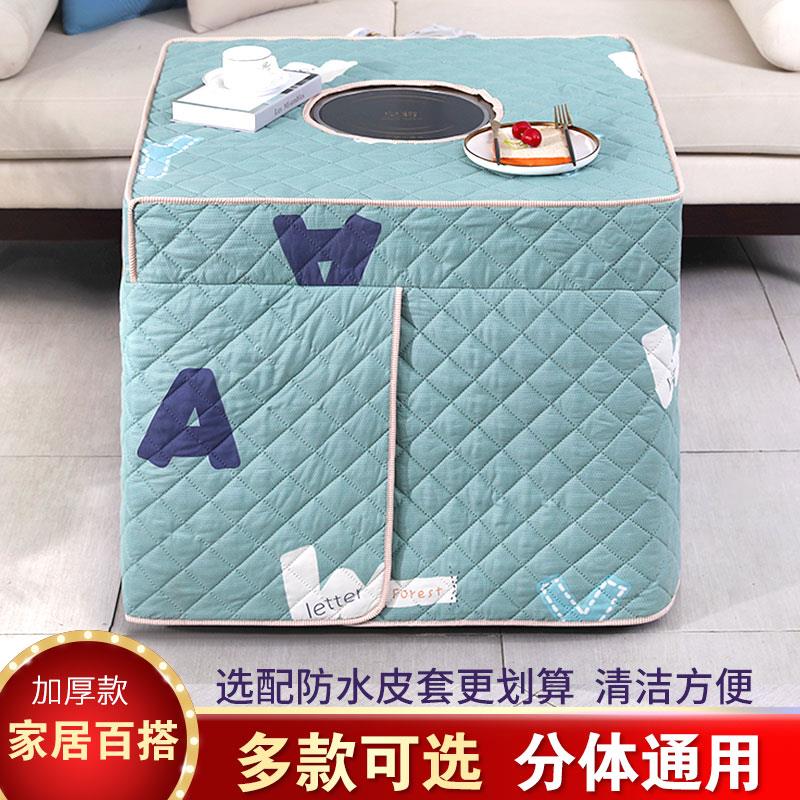 新款高档冬季电炉罩烤火桌子套被烤火桌布加厚正方形电暖炉取暖天