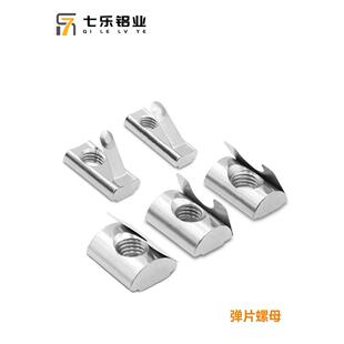 工业铝合金型材4060国标框架工作台流水线型材铝材40x60 七乐铝业