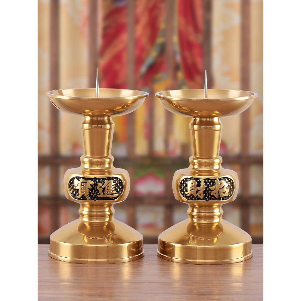 黄铜烛台蜡台底座香炉蜡烛台一体家用纯铜烛台蜡烛佛前招财烛台座,家居饰品,烛台,淘宝优惠券,粉丝福利购,淘宝优惠卷