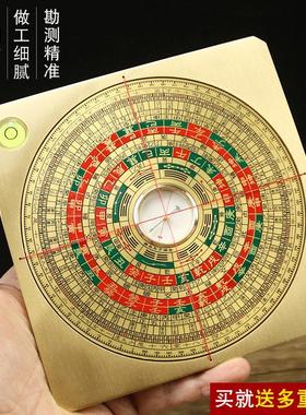 铜之心黄铜罗盘风水盘高精度专业三元三合综合盘指南针随身携带小