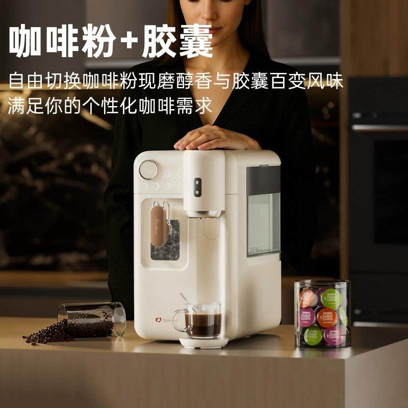 卓朗咖啡机制冰饮水机即热家用一体机mini冰块全自动胶囊机办公室