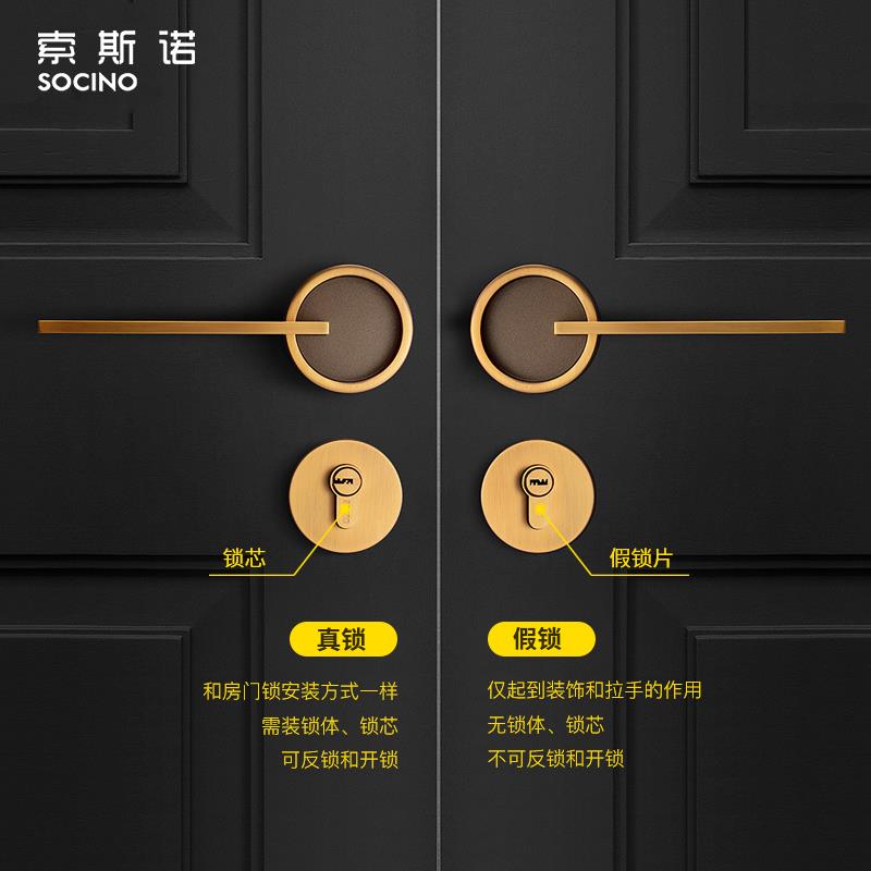 索斯诺双开门门锁室内对开门木门锁子母门门锁大门把手对开门假锁