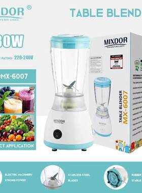 跨境MIXDOR小型家用电动搅拌机多功能全自动破壁机豆浆机料理机