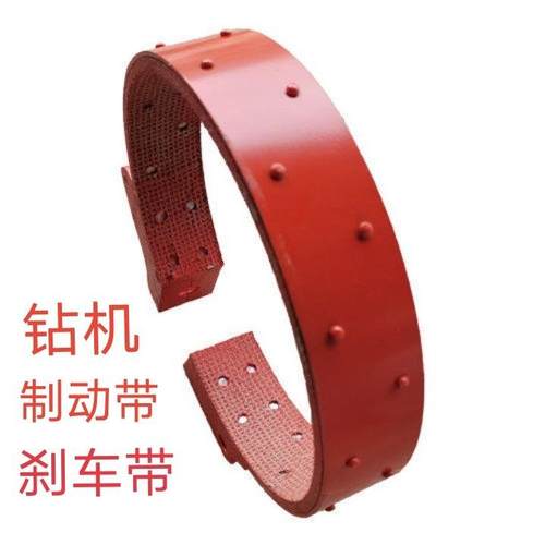 北探XY1 无锡150 衡阳钻机制动带 抱闸 长沙150钻机刹车带 GK180