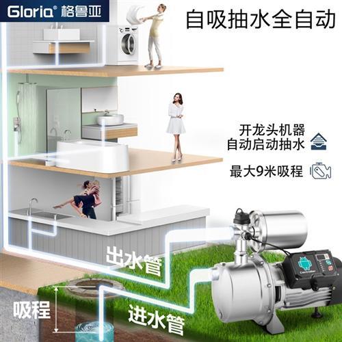 增压泵家自来用水加压泵全自动智能D不锈钢自吸泵小型抽水机吸水