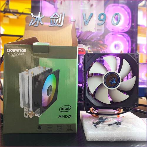 挖掘者冰剑-V90双铜管超频25CMCPU风扇台式机CPU散热器带扣具静音