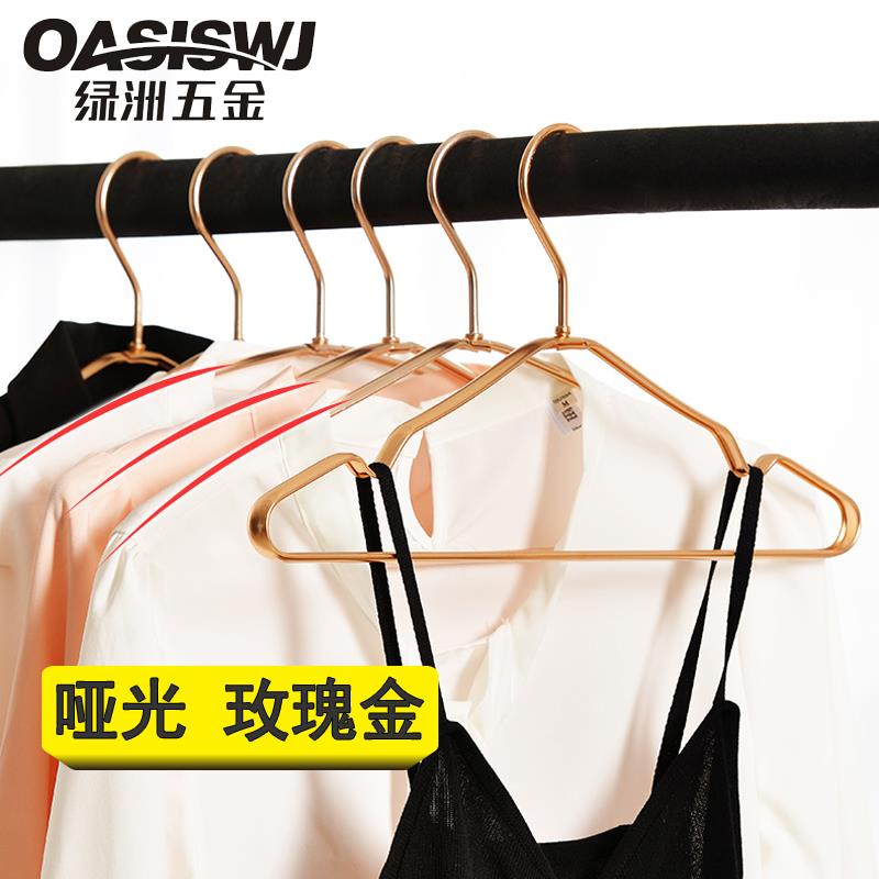 铝合金晾衣架晒衣服撑子衣挂不锈钢防滑加厚宽肩无痕衣柜家用晾晒