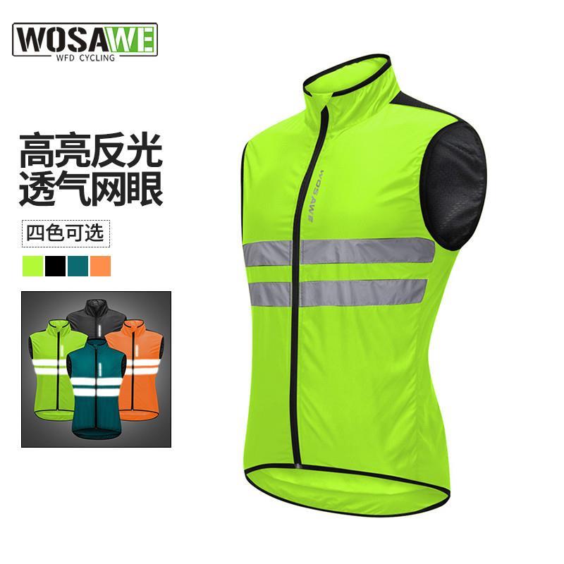 沃萨维公路车防风防泼水春秋季骑行风衣马甲背心山地自行车单车服