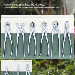 盆景工具包黑松盆栽园艺树瘤修剪礼包球节树瘤制作辅助品园艺剪