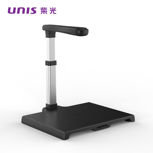 紫光（UNIS）Unispro N4510K 高拍仪 A3幅面2400万像素彩色多功能采集仪
