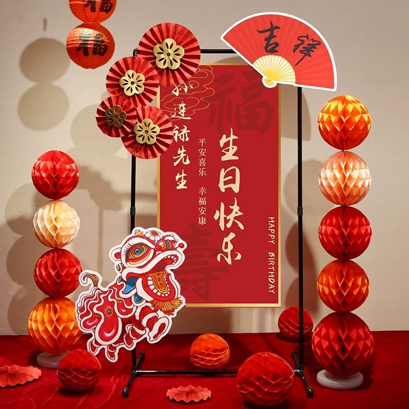 寿宴场景布置老人80大寿70祝寿60岁生日会场kt板背景墙装饰迎宾牌,节庆用品/礼品,装扮布置套餐,淘宝优惠券,粉丝福利购,淘宝优惠卷