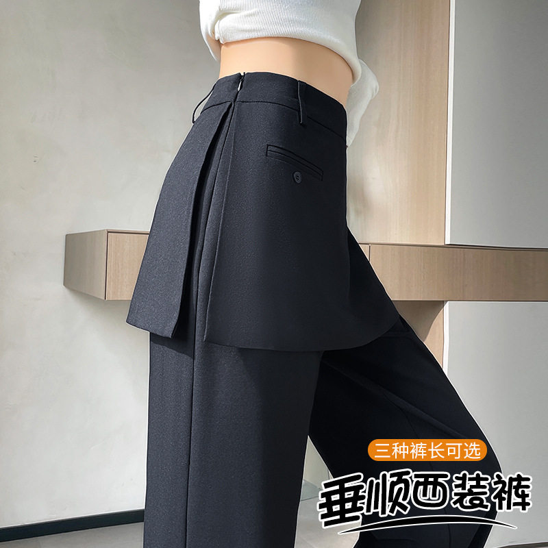 屁帘裤女装春秋季新款韩系屁帘裙裤西装阔腿裤女休闲小个子长裤