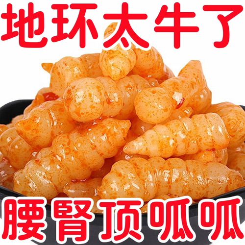 酱地环油焖甘露宝塔菜螺丝菜即食下饭菜咸菜酱腌菜泡菜新鲜腌制