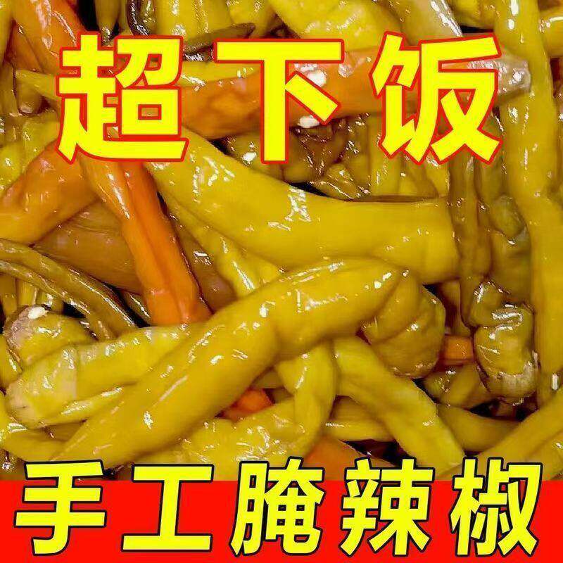 酸辣椒湖南特产农家自制腌辣椒泡椒腌制泡辣椒下饭菜开味咸菜酸菜
