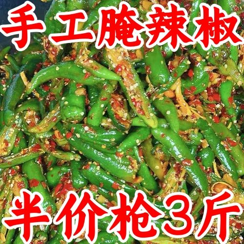 腌辣椒下饭菜辣椒咸菜小菜拌饭菜腌制辣椒香辣速食菜小辣椒腌菜