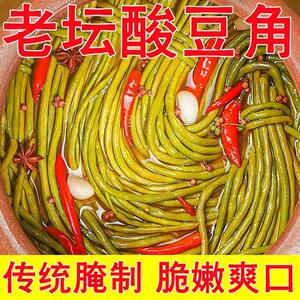 正宗农家老坛酸豆角四川泡豇豆下饭菜腌缸豆咸菜泡菜酸豇豆袋装