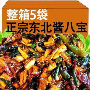 传统正宗东北酱八宝小咸菜沈阳八宝酱菜八宝菜什锦菜下饭菜咸菜