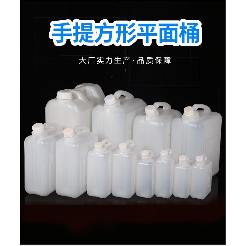 广西公文包桶白色装酒桶加厚大小桶酿酒储存手提桶南宁2公斤塑料