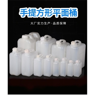 广西公文包桶白色装酒桶加厚大小桶酿酒储存手提桶南宁2公斤塑料