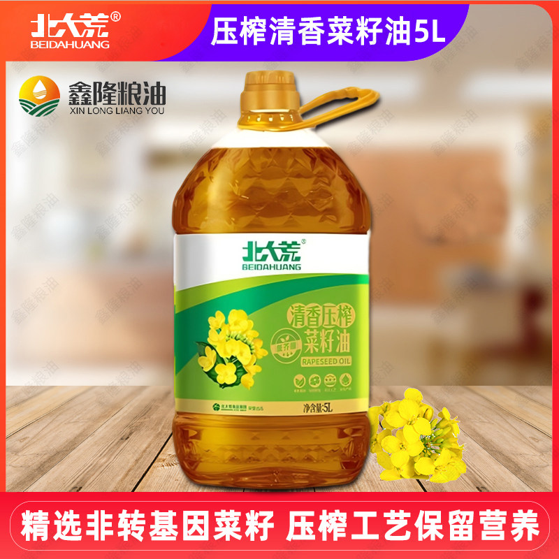 北大荒清香菜籽油5L非转物理压榨