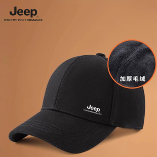 JEEP吉普儿童秋冬季加绒棒球帽保暖纯色硬顶鸭舌帽男防风冬天帽子