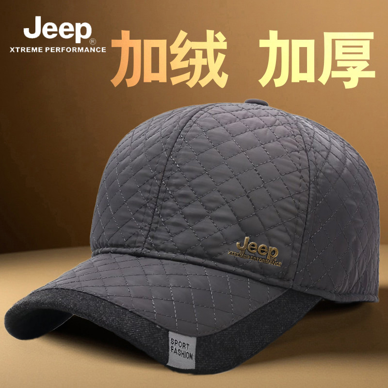 JEEP吉普冬季中老年鸭舌帽加绒加厚防风护耳保暖男士棒球帽子男,服饰配件/皮带/帽子/围巾,帽子,淘宝优惠券,粉丝福利购,淘宝优惠卷