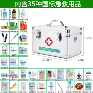医用急救药箱常备药一整套医疗急救箱全套公司家庭急救包国家标准