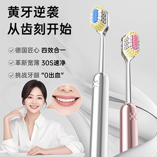 刷出大白牙!橄榄头螺旋弹力软毛山型凸面牙刷高档护龈成人宽头女