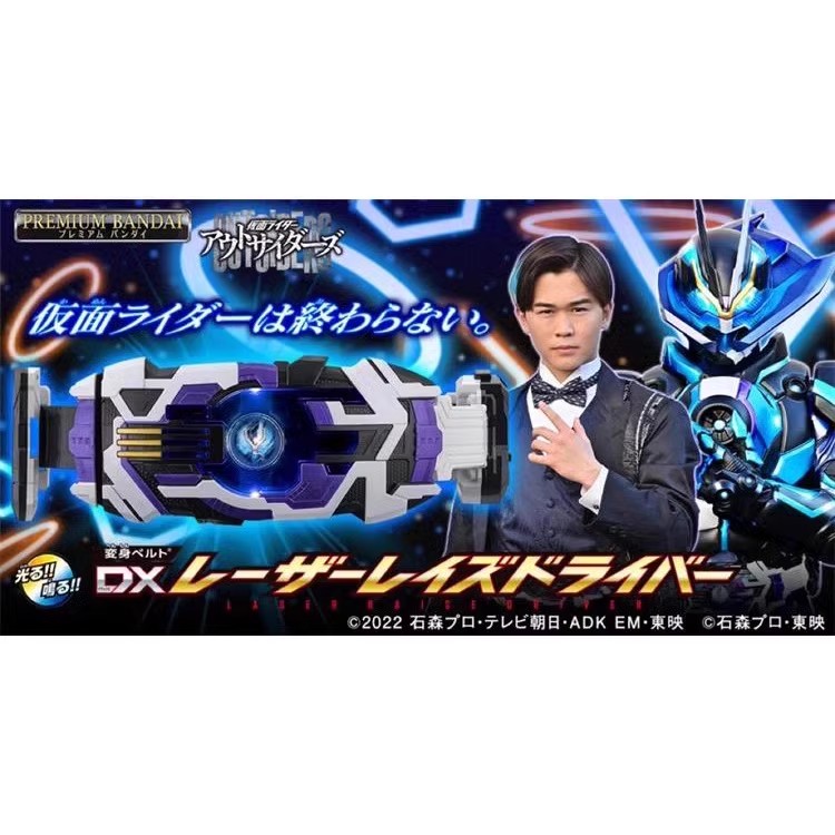 万代假面骑士界外者Ziin驱动器
