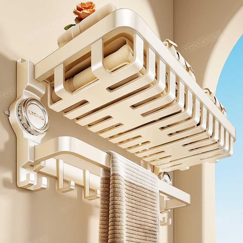 美国进口吸盘网篮浴巾架卫生间免