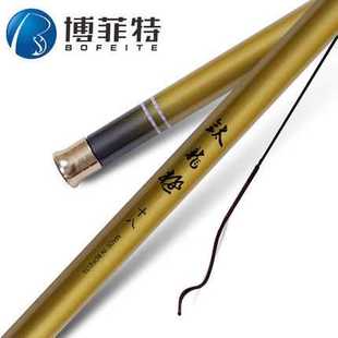 美国进口钛龙极台钓竿鲤鱼竿长节竿 渔竿渔具