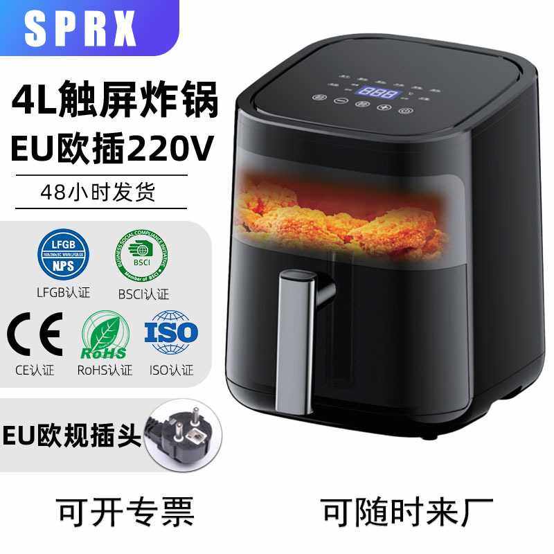 美国进口2025新款空气炸锅家用大