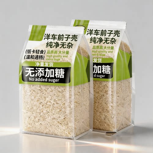 【山姆同款】纯洋车前子壳粉冲饮