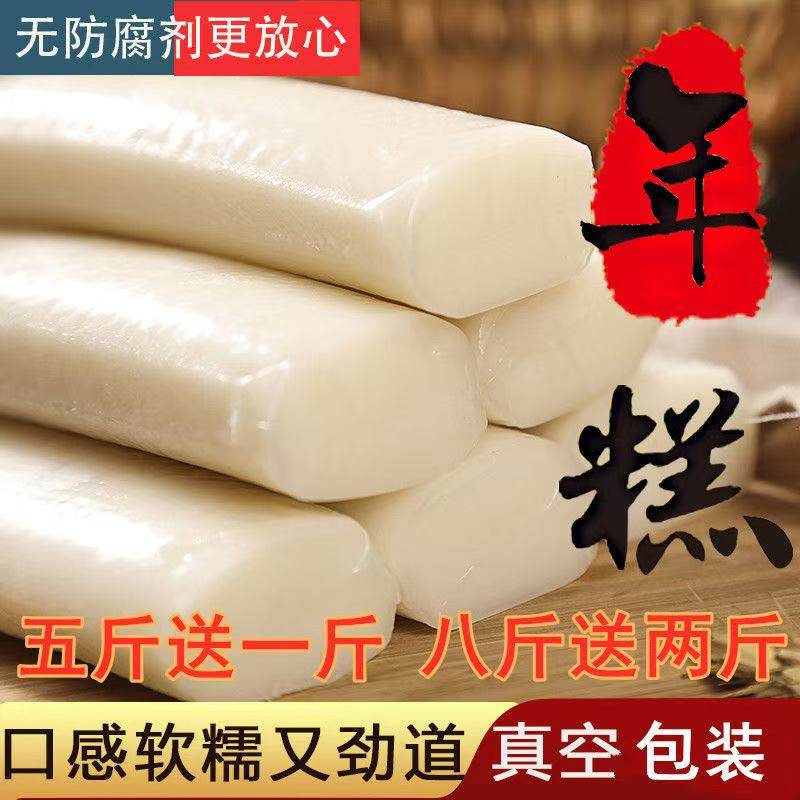 正宗宁波水磨年糕韩式部队火锅食材手工炒年糕片条旗舰店特产食品,粮油调味/速食/干货/烘焙,年糕/糍粑,淘宝优惠券,粉丝福利购,淘宝优惠卷