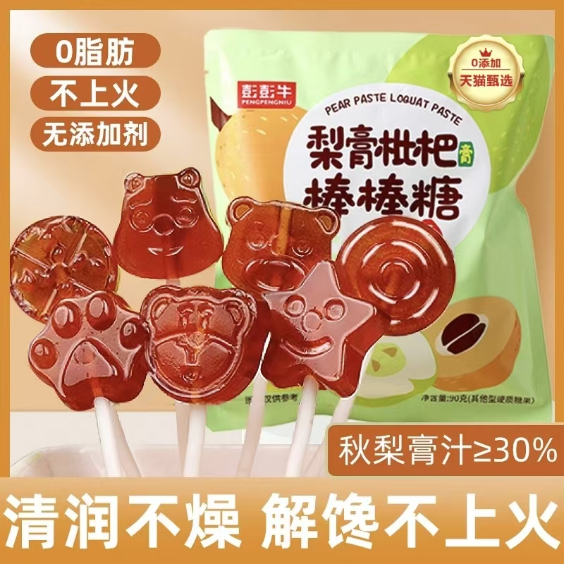 秋梨膏棒棒糖无添加剂儿童过年货