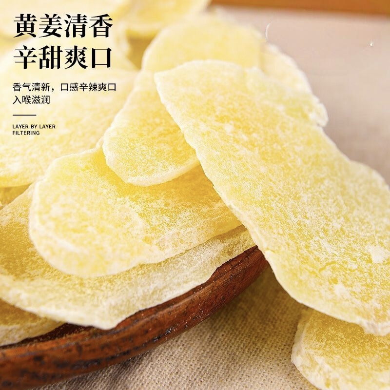 正宗白红糖姜片官方旗舰店