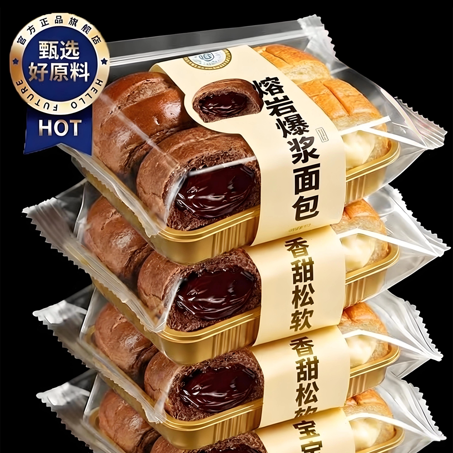 熔岩巧克力味面包官方旗舰店早餐整箱爆浆流心脏脏包小吃休闲食品