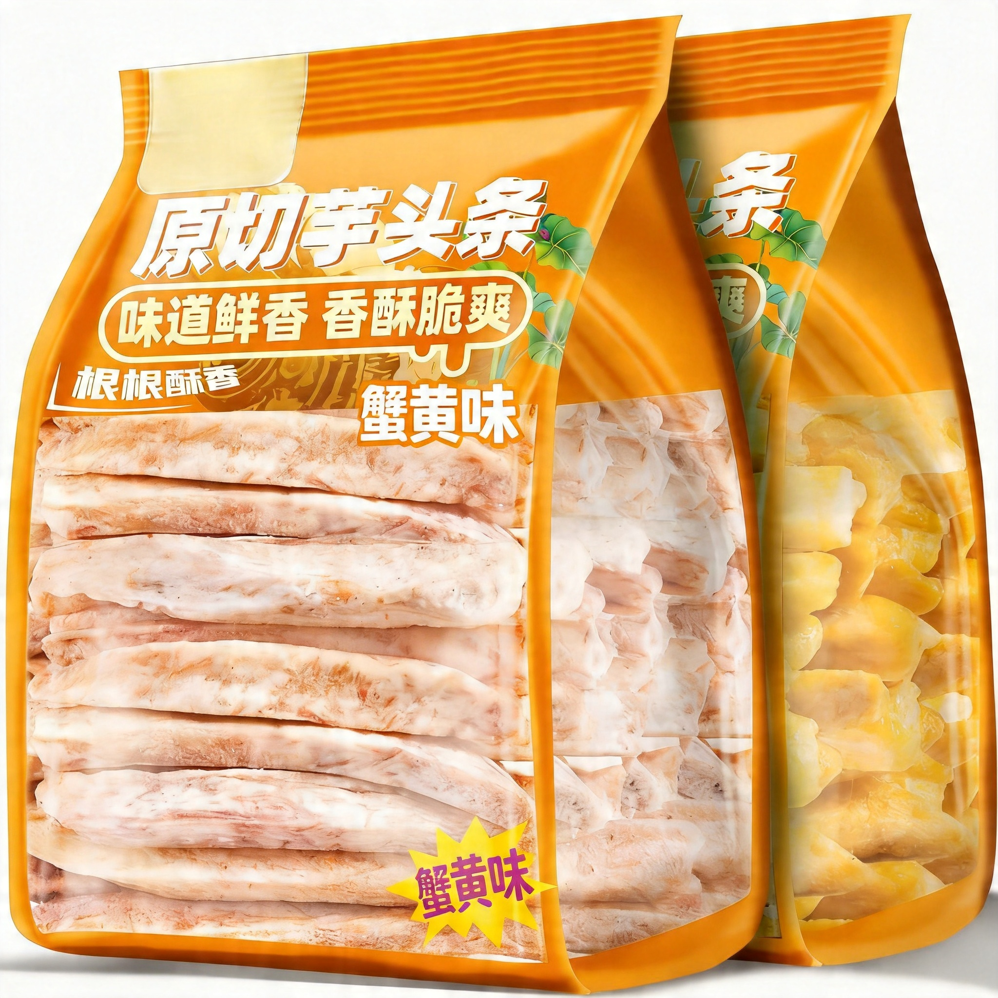 蟹黄味芋头条官方旗舰店农家手工原切芋头条非油炸果蔬干休闲零食