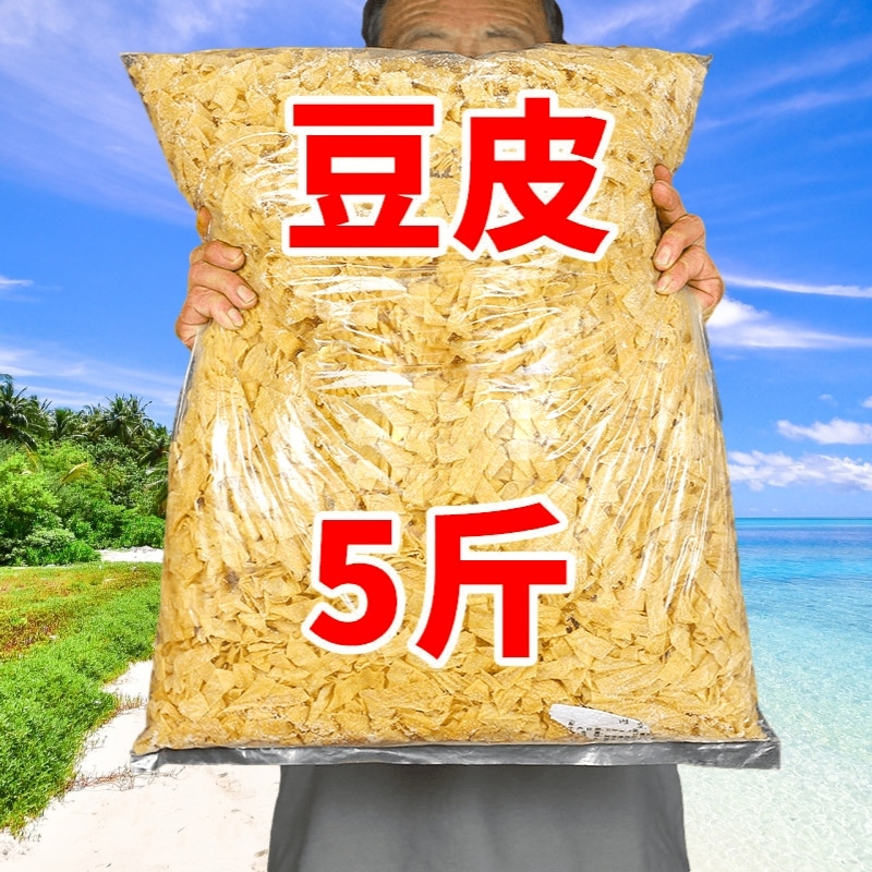东北干豆皮5斤豆腐皮干货素肉人造肉麻辣烫豆制品腐竹凉拌非无盐