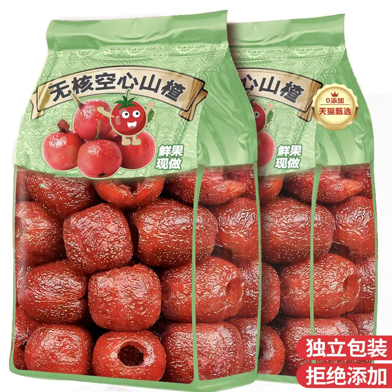 25年新货空心山楂球官方旗舰店无核蜜饯非果脯糖沂蒙山0添加零食