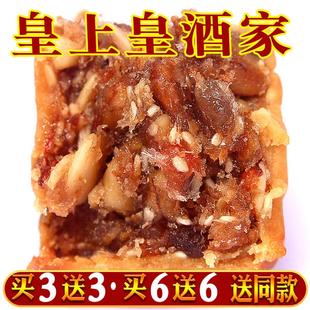 正宗叉烧五仁月饼金腿老式广州老字号酒家官方旗舰店广式火腿伍仁