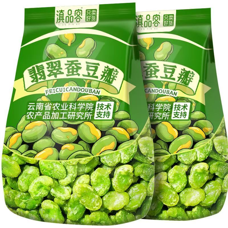 央妈推荐绿心蚕豆云南保山瓣去壳