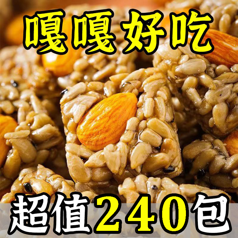 巴旦木瓜子仁酥坚果独立包装香脆葵花籽孕妇儿童网红休闲零食整箱