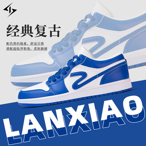 篮哮板鞋男款百搭软底休闲鞋