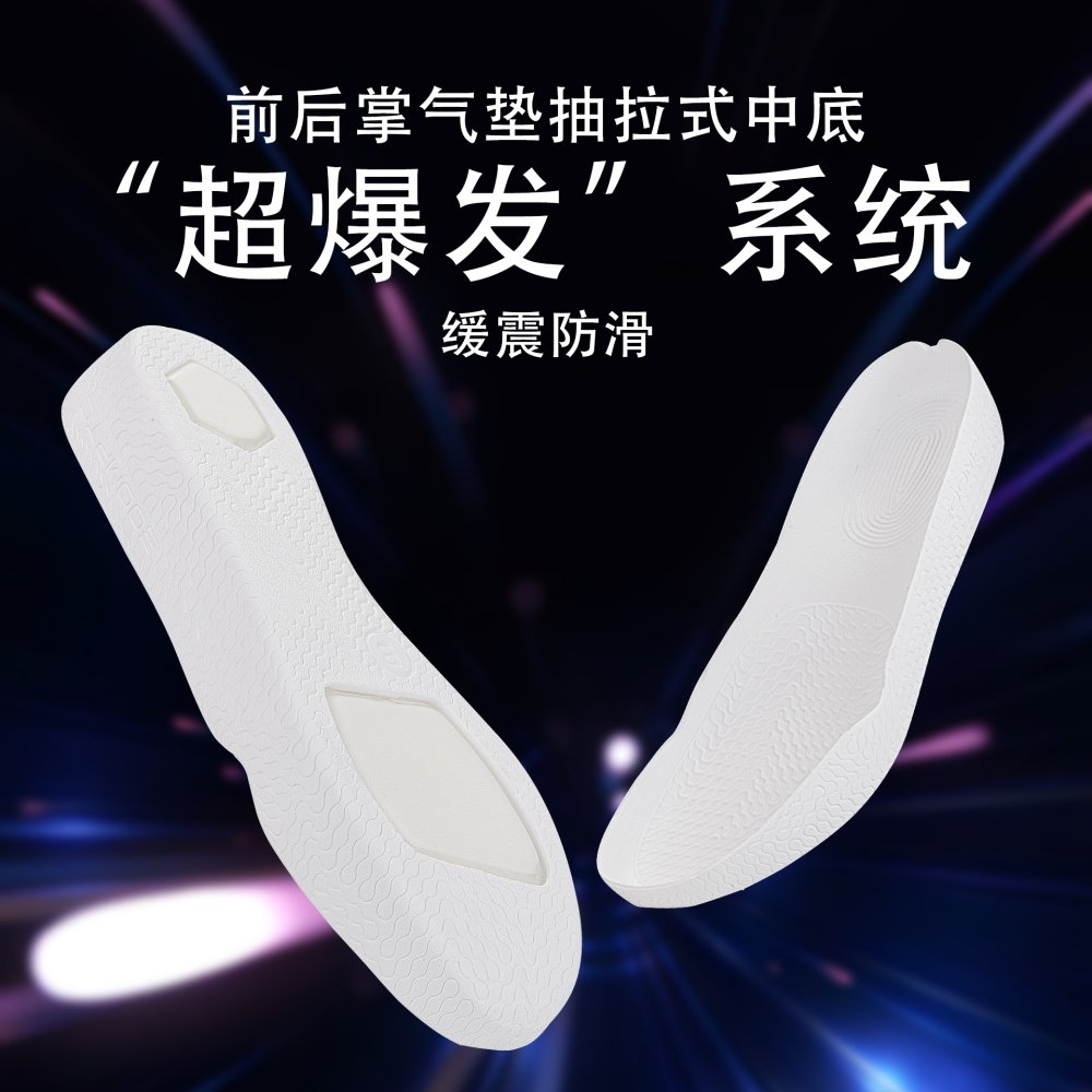 shiyitong全掌zoom篮球鞋垫可替换中底前后掌运动气垫适配科比911