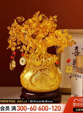 贝汉美摇钱树发财树招财摆件客厅酒柜装饰品摆设前台乔迁新居礼品